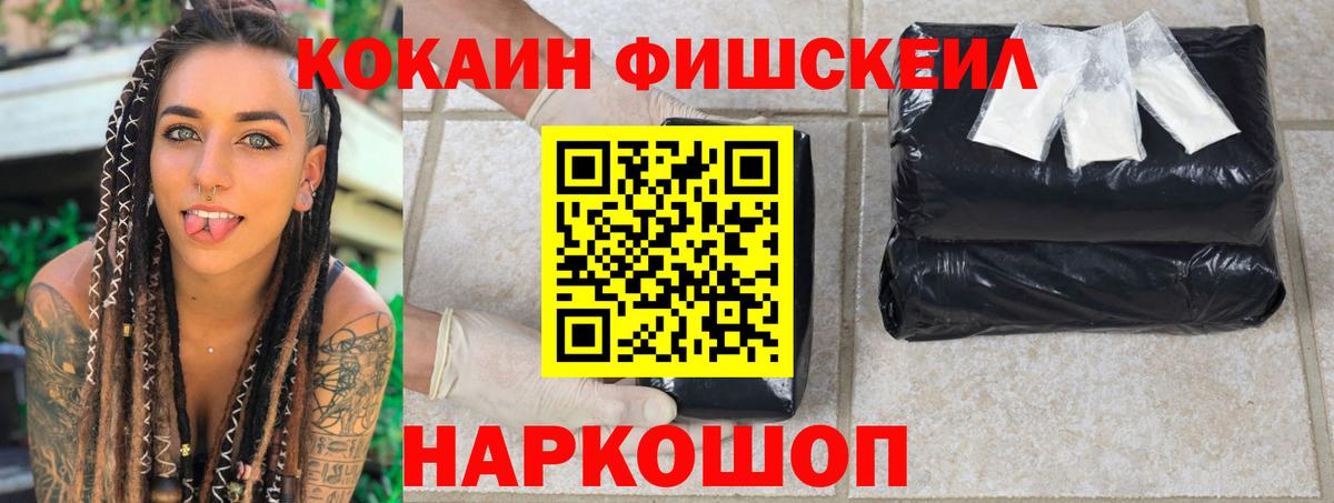 Кокаин Columbia  Вход с VPN  Лабытнанги 