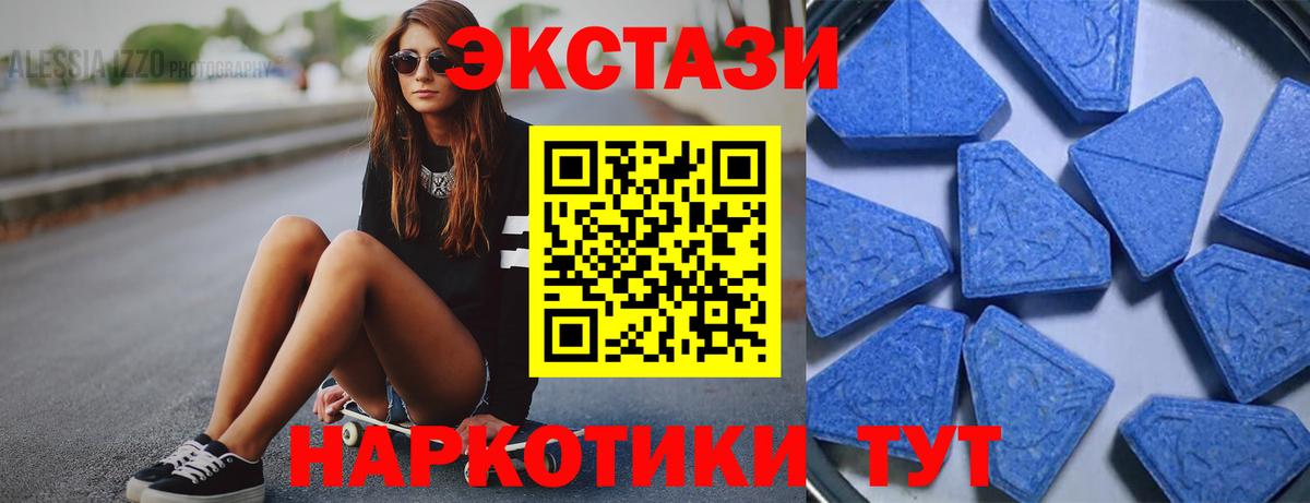 Ecstasy  Экстази Cube  Лабытнанги  Вход с VPN  ЭКСТАЗИ Дубай 
