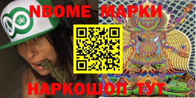 МДМА Кинель