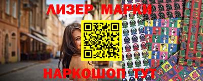 МДМА Кинель