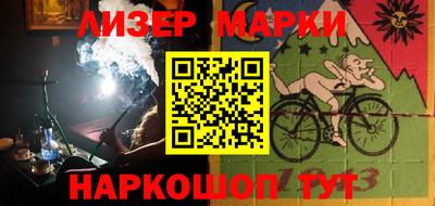МДМА Кинель