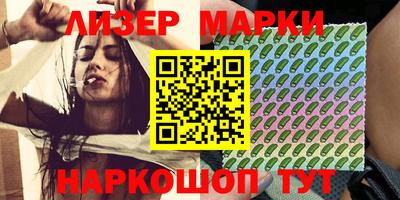 МДМА Кинель