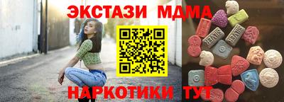 МДМА Кинель