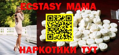МДМА Кинель