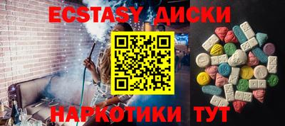 МДМА Кинель
