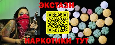 МДМА Кинель