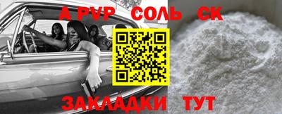 индика Кингисепп