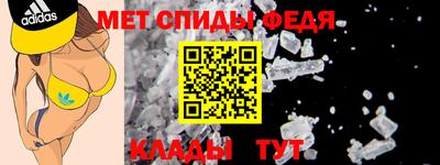 МДМА Кинель