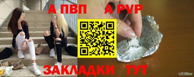 ALPHA PVP Кимры