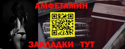 МДМА Кинель