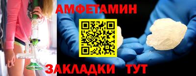 МДМА Кинель