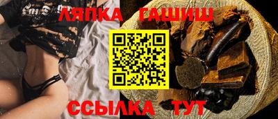 МДМА Кинель
