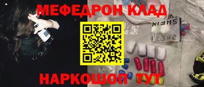 МДМА Кинель