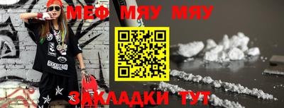 МДМА Кинель