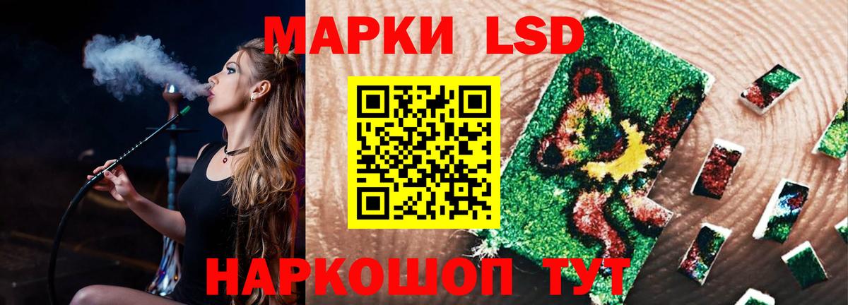 ЛСД экстази ecstasy Лабытнанги