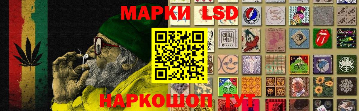 Лсд 25 экстази кислота  LSD-25 экстази кислота  Лабытнанги  ЛСД экстази  MEGA ССЫЛКА  Вход с VPN 