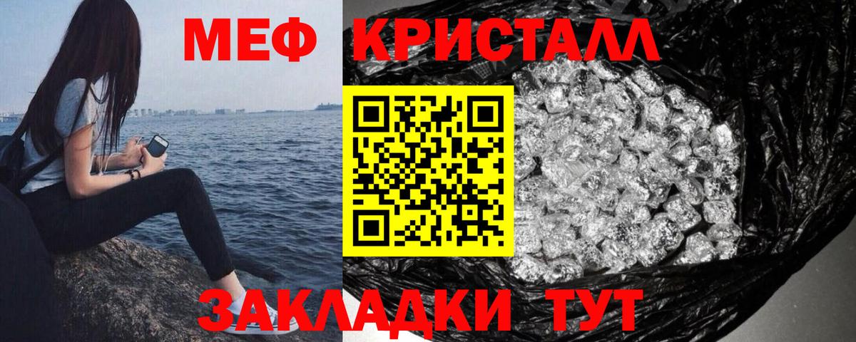 Мефедрон 4 MMC  МЕФ  МЯУ-МЯУ  Лабытнанги  Вход с VPN  Мефедрон 4 MMC 
