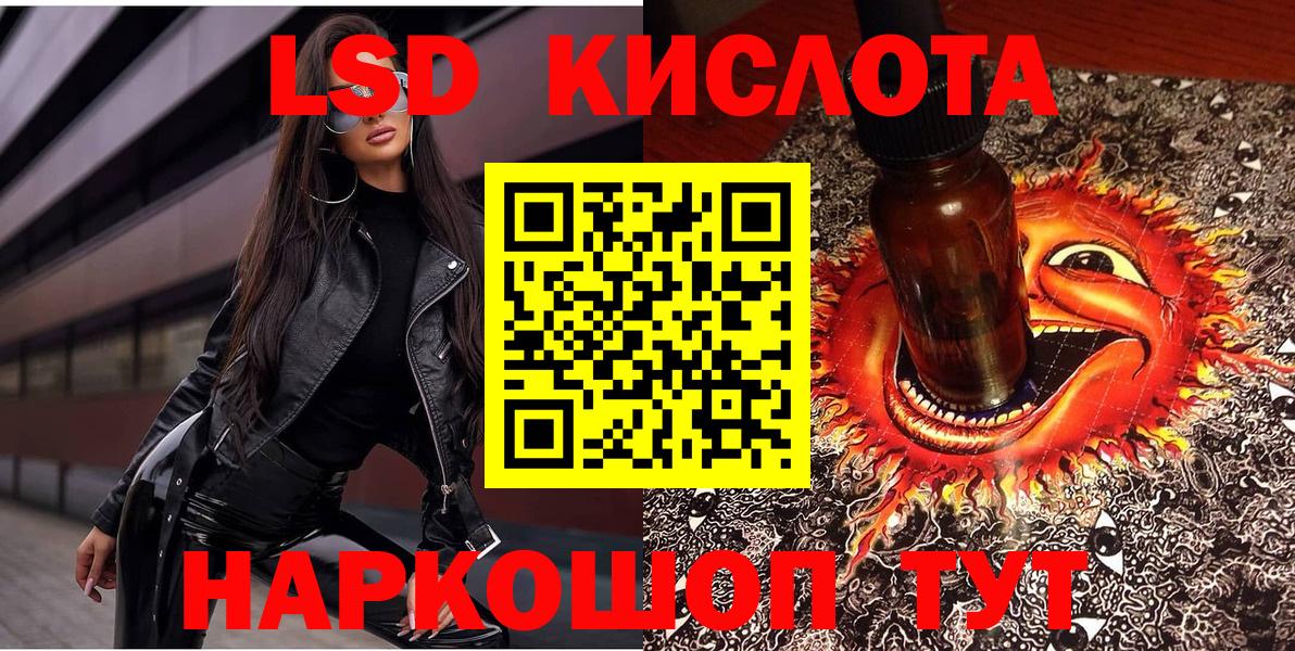 Марки 25I-NBOMe 1,5мг Лабытнанги