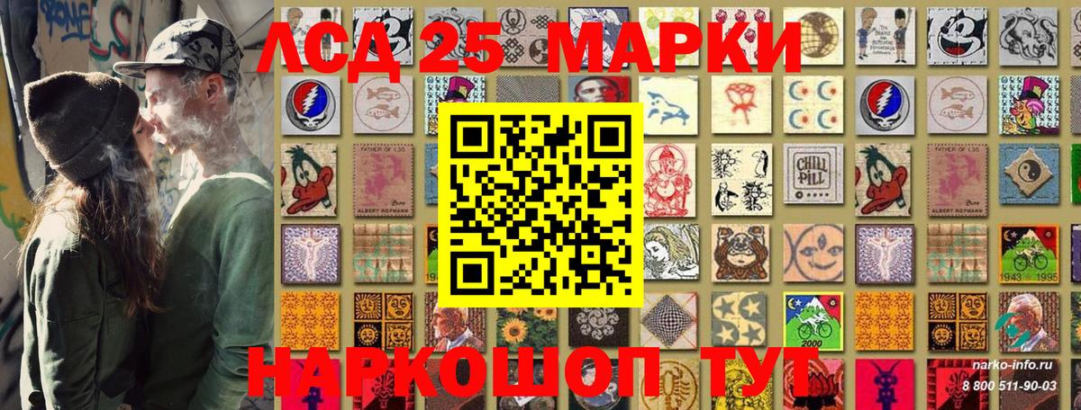 Наркотические марки 1,5мг  Вход с VPN  Наркотические марки 1,5мг  Лабытнанги 