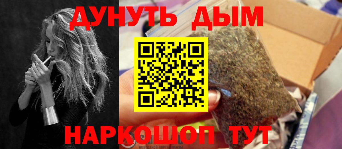 Шишки марихуана план Лабытнанги
