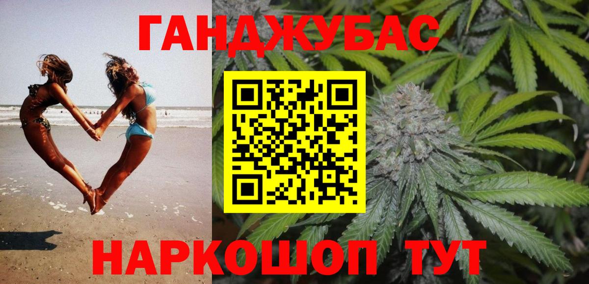 Лабытнанги  Канабис THC 21%  Шишки марихуана гибрид  Вход с VPN  Марихуана марихуана 
